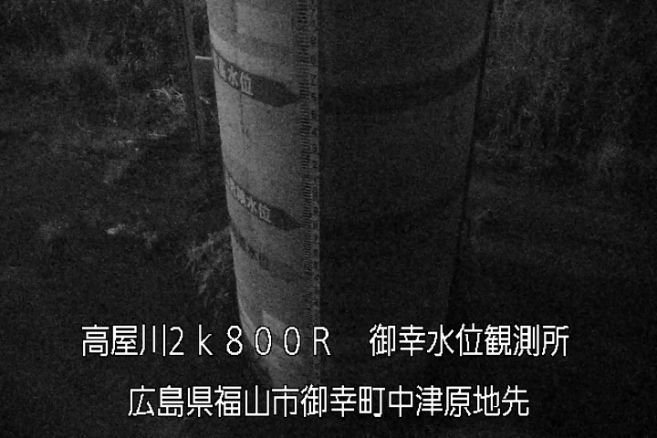 08月05日23時00分
