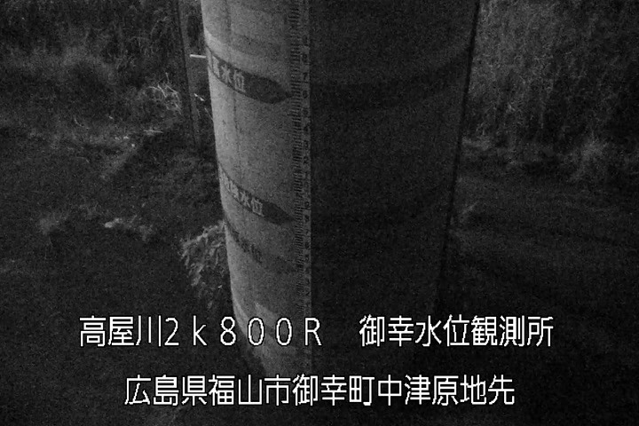 08月06日00時00分