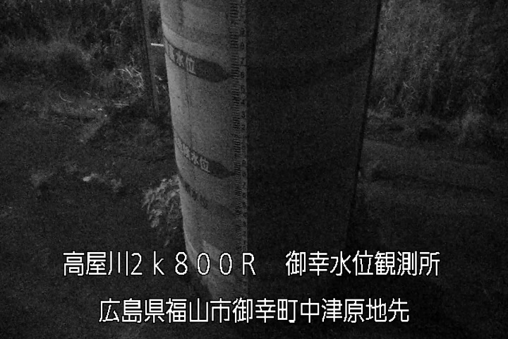 08月06日01時00分
