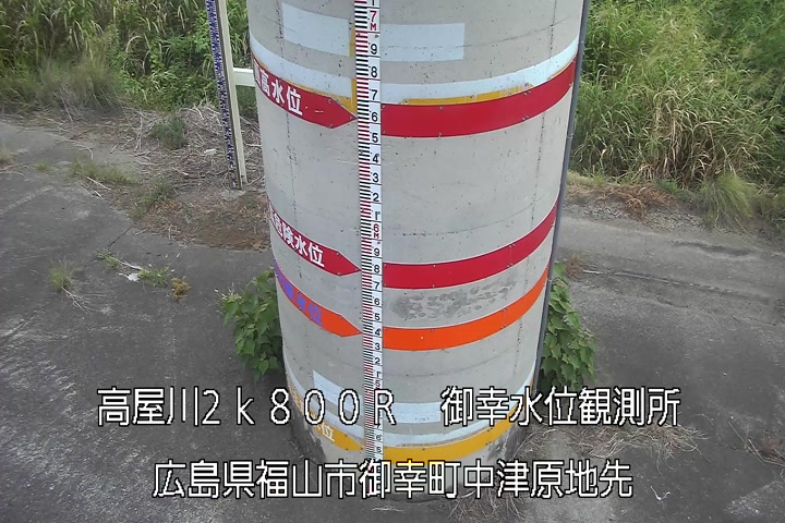 08月08日13時00分