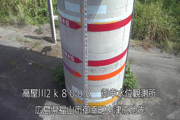 08月08日14時00分