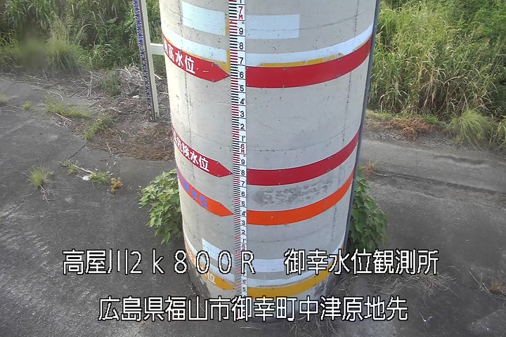 08月10日06時00分
