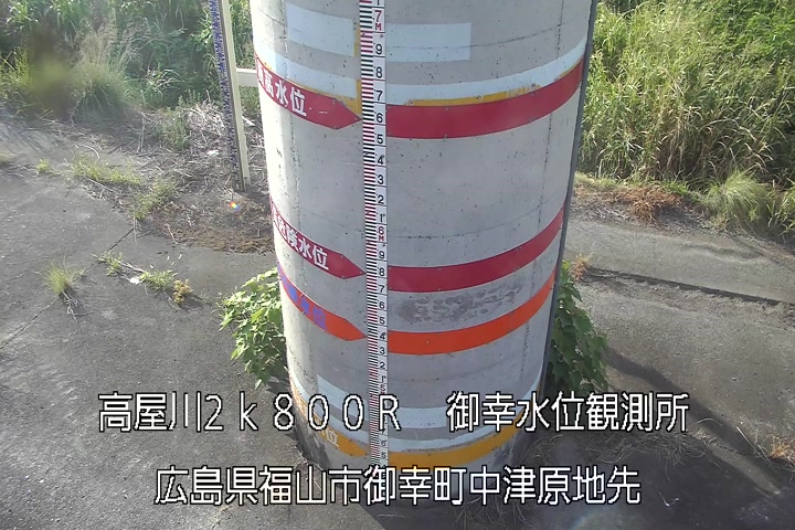 08月10日07時00分