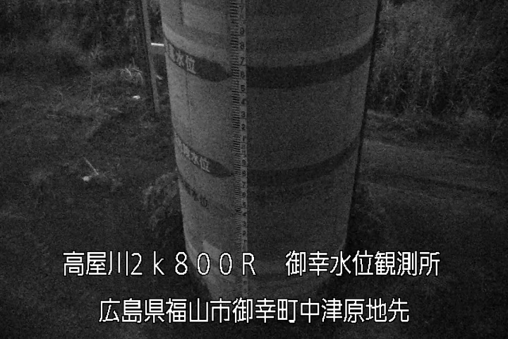 08月12日01時00分