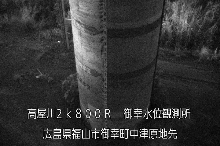 08月12日04時00分