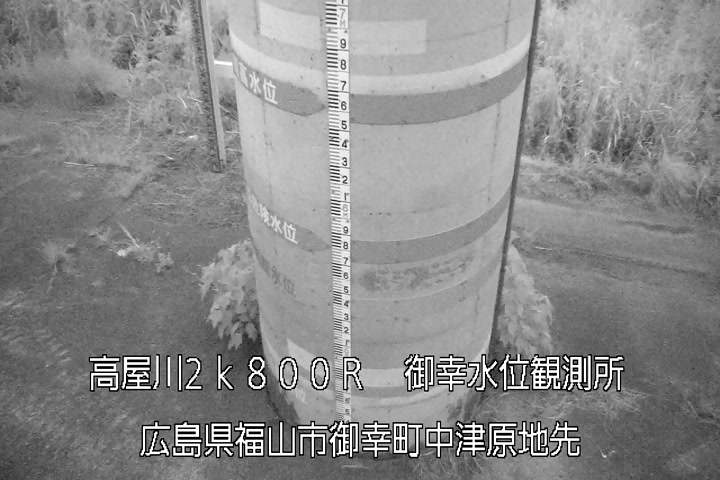 08月12日05時00分