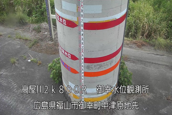 08月12日07時00分
