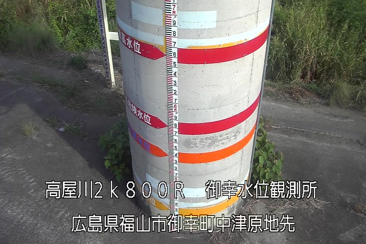 08月15日16時00分