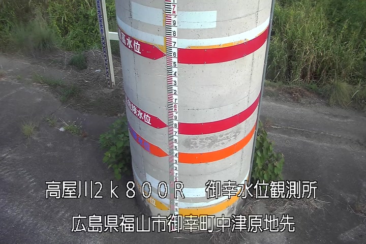 08月15日17時00分