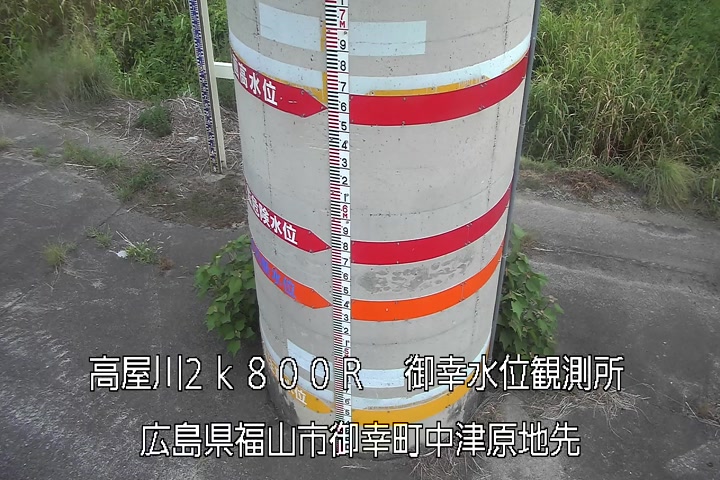 08月15日18時00分