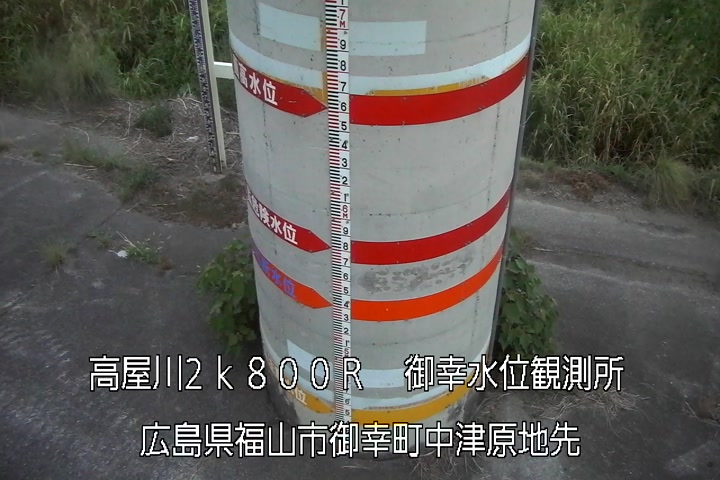 08月15日19時00分