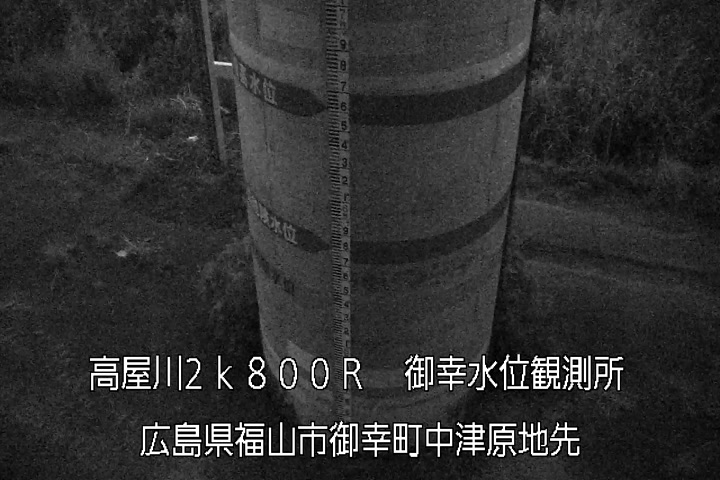 08月15日20時00分