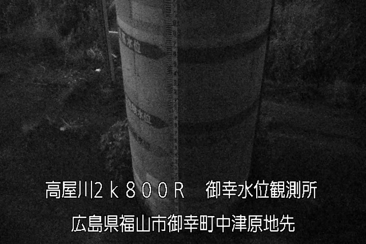 08月16日01時00分
