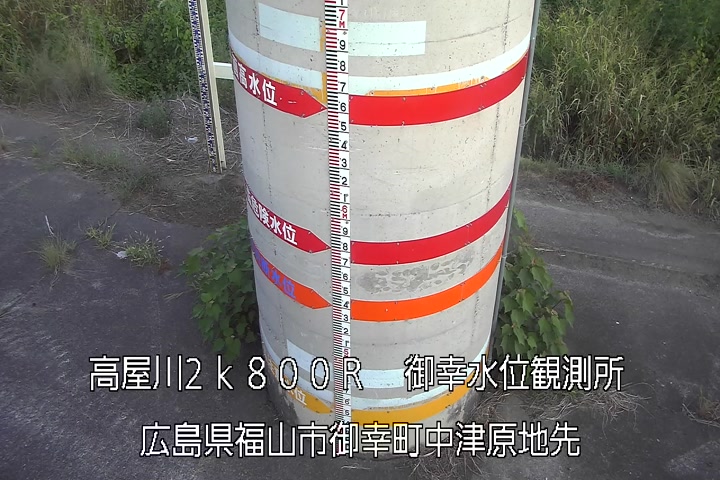 08月24日18時00分