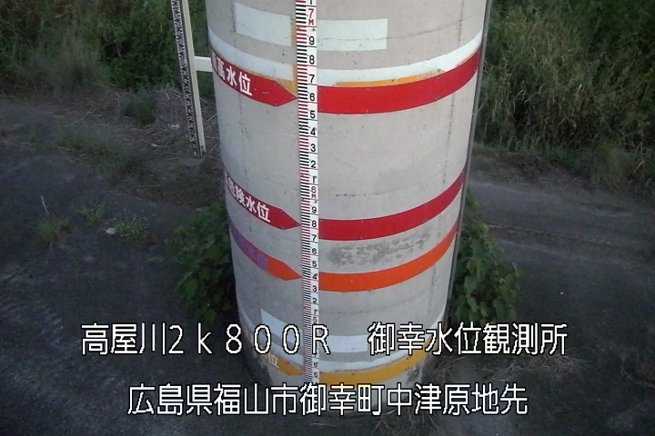 08月24日19時00分