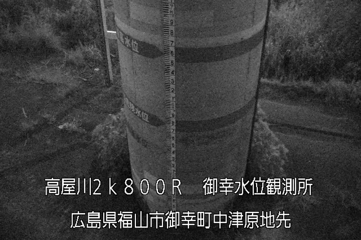 08月24日20時00分