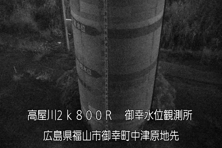 08月25日00時00分