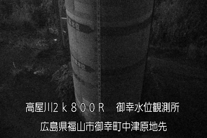 08月25日02時00分