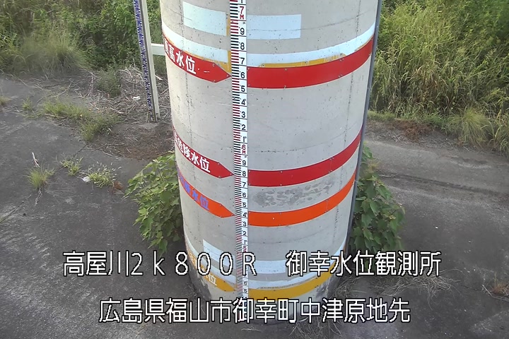 08月25日06時00分