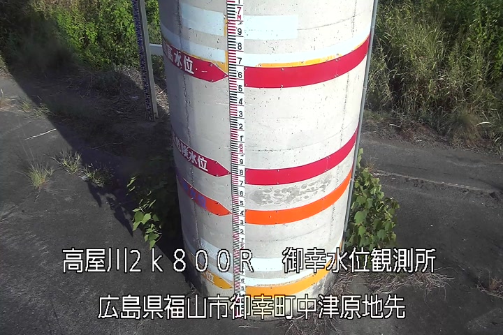 08月26日17時00分