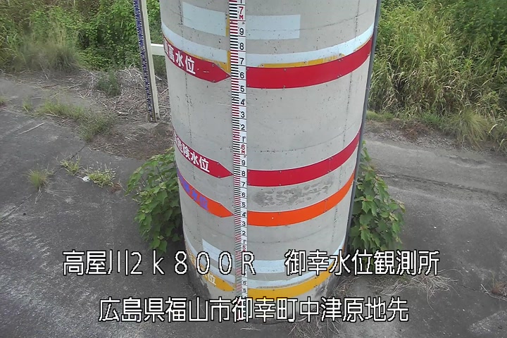 08月28日10時00分