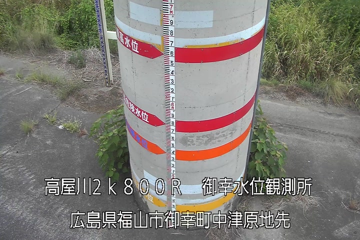 08月28日11時00分