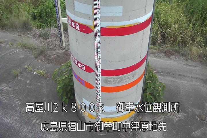 08月28日14時00分