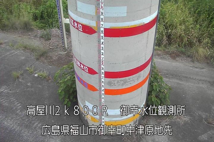 08月28日16時00分