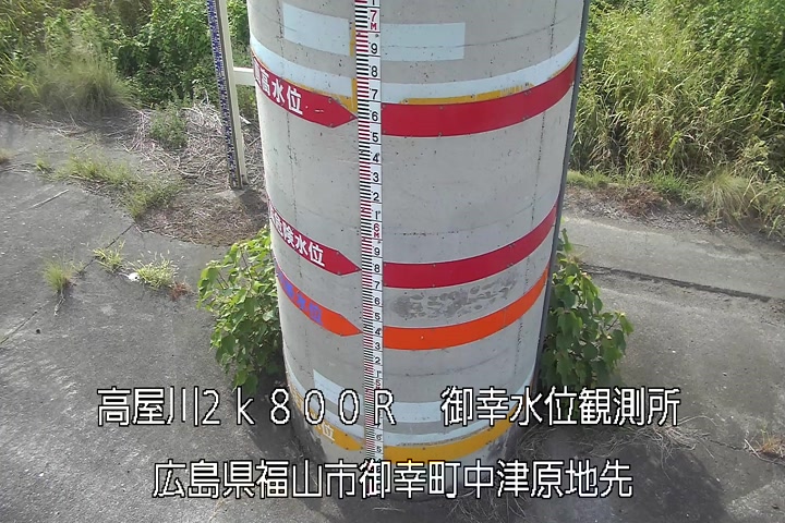 08月29日08時00分