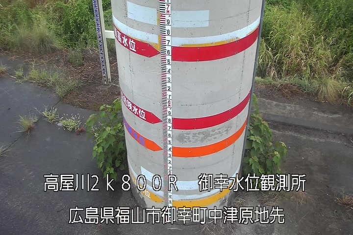 09月03日11時00分