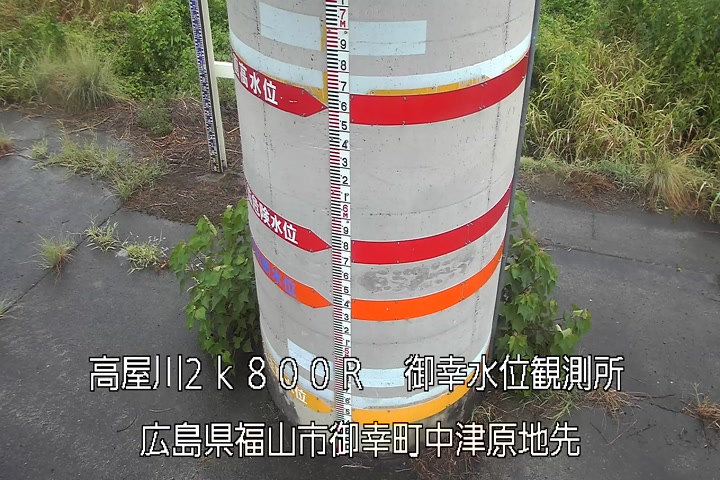 09月03日12時00分
