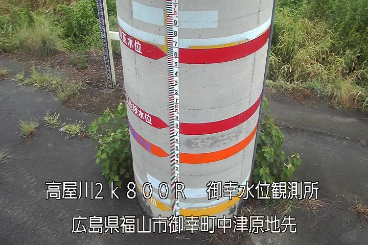 09月03日13時00分