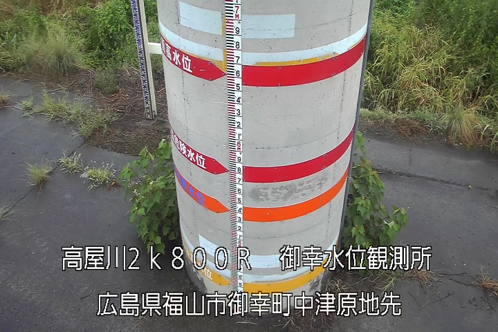 09月03日14時00分