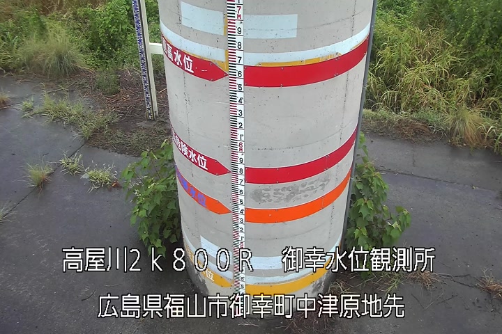 09月03日15時00分