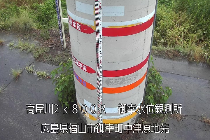 09月03日16時00分