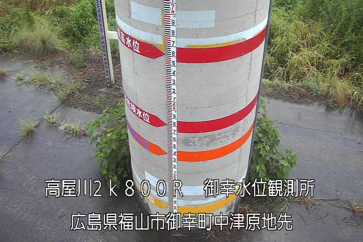 09月03日17時00分