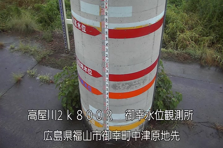 09月03日18時00分
