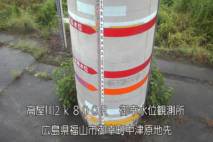 09月04日07時00分