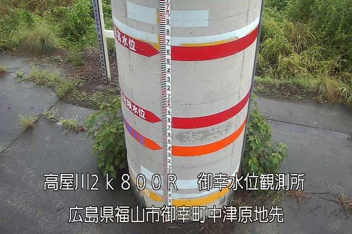 09月04日08時00分