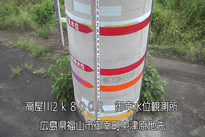 09月08日14時00分