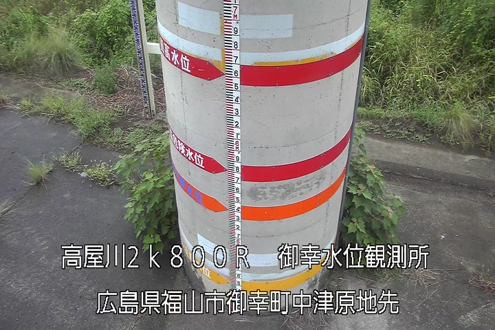 09月08日15時00分