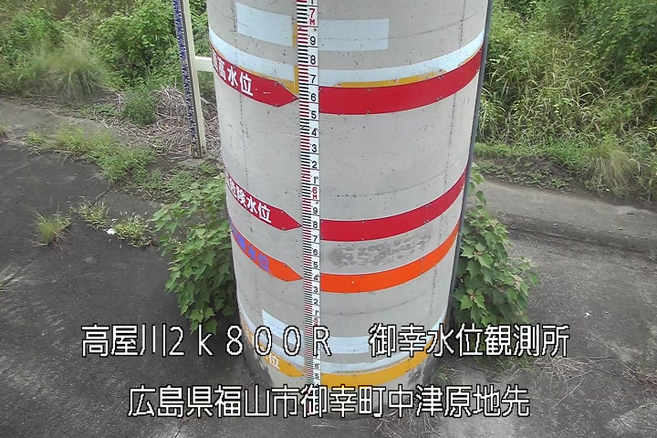 09月08日16時00分
