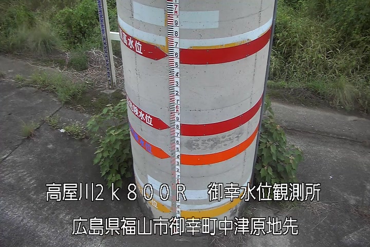09月08日18時00分