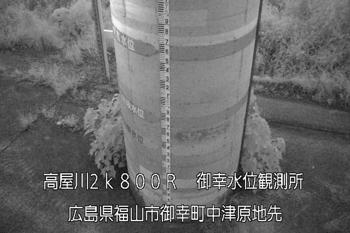09月08日19時00分