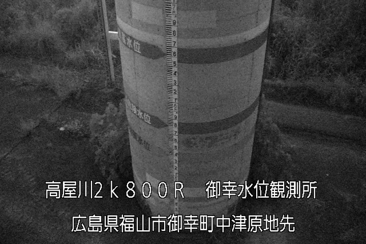 09月08日20時00分
