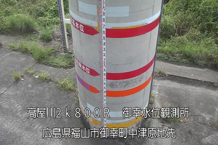 09月16日08時00分