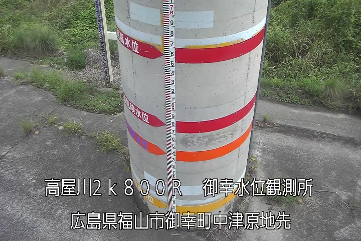 09月16日14時00分