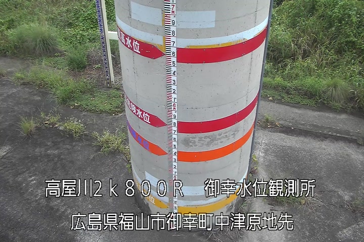 09月18日15時00分