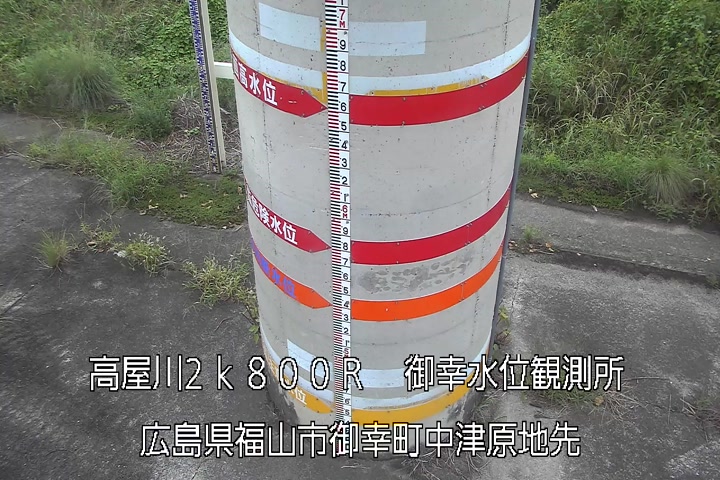 09月18日17時00分