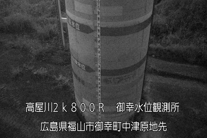 09月18日20時00分